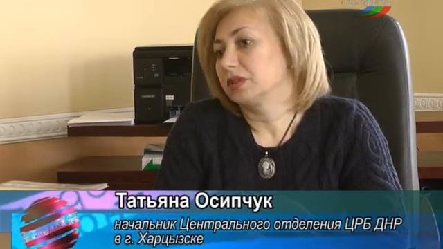 Новая услуга от ЦРБ. смотреть онлайн