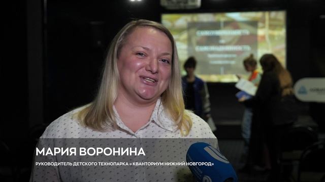 Дискуссия «Самоуверенность vs. самонадеянность: границы и вызовы» в ННГУ смотреть онлайн