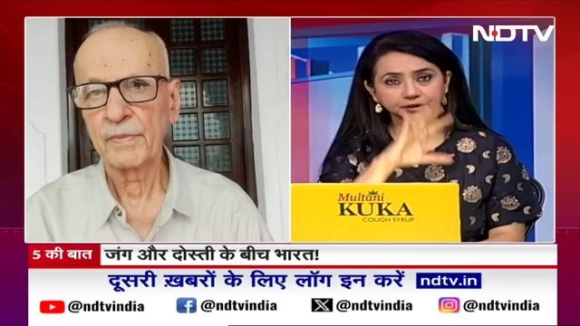 Iran-Israel Tension के बीच क्या गुल खिलाएगी Pakistan-Iran की दोस्ती? | 5 Ki Baat смотреть онлайн