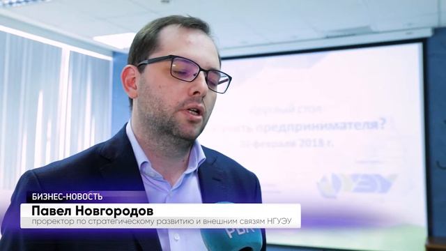 Бизнес-новость: "Как учить предпринимателей" (02.03.2018) смотреть онлайн