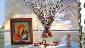 С ВЕРБНЫМ ВОСКРЕСЕНЬЕМ! Музыкальная поздравительная открытка. Поют Людмила и Сергей Ершовы