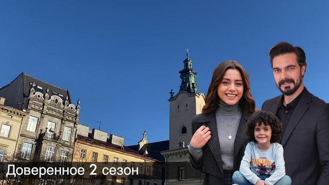 ДОВЕРЕННОЕ 324! Секретные изображения Силы и Халила раскрыты! Они попались плохо. смотреть онлайн