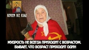 Игорь Тальков – Совки