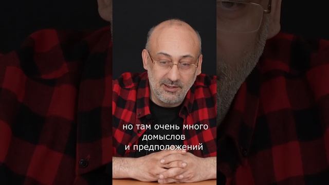 Мне жаль, что астрология остается недонаукой смотреть онлайн