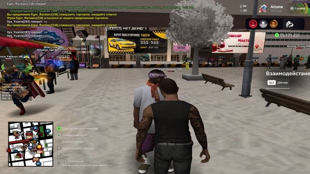 Grand Theft Auto San Andreas 2024.12.17 - 20.04.21.02 смотреть онлайн