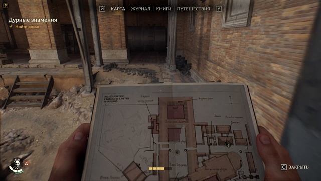 Щипаный бобёр