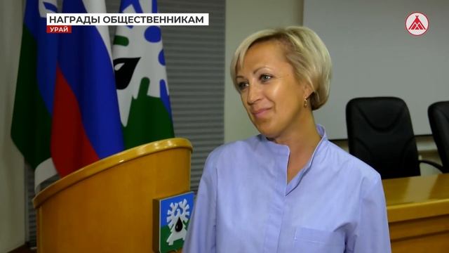 Вручение грамот общественным наблюдателям. 26-04-2024 смотреть онлайн
