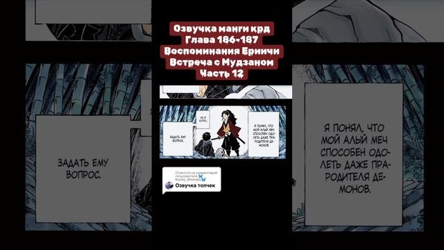 #anime #kimetsunoyaibaepicmoments #demonslayer #клинок #мем #animeedit #zinetsu #kimetsunoyaiba смотреть онлайн