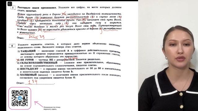 Разбор ОГЭ по русскому 2025 | Вариант 24 | Дощинский Цыбулько | Cборник ОГЭ ФИПИ