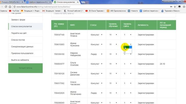 открываем обучение на сайте смотреть онлайн