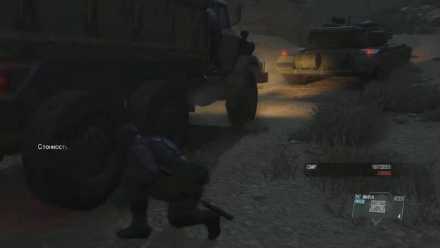 How To Get FAST GMP MGS5 For Newbie / Быстрый фарм GMP для новичков в MGSV