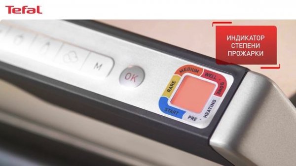 Гриль Tefal Optigrill 2 в 1 XL | Первый умный гриль с режимом барбекю