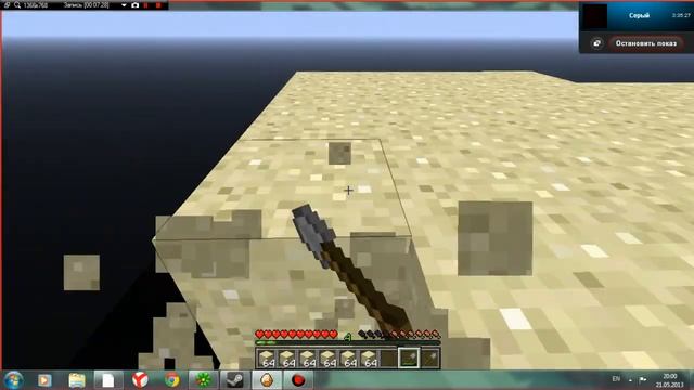 [Let's Play] По карте "Русский Sky Block" Часть #4 смотреть онлайн