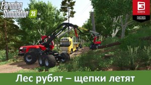 Farming Simulator 25 - Часть 26. Лесозаготовка: обзор способов валки леса