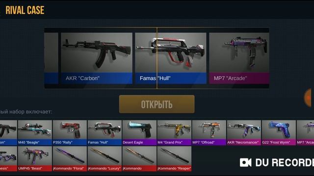 ВЫПАЛ НОООЖ!?! ЧТО ООО!?!? Open case в Standoff 2 смотреть онлайн