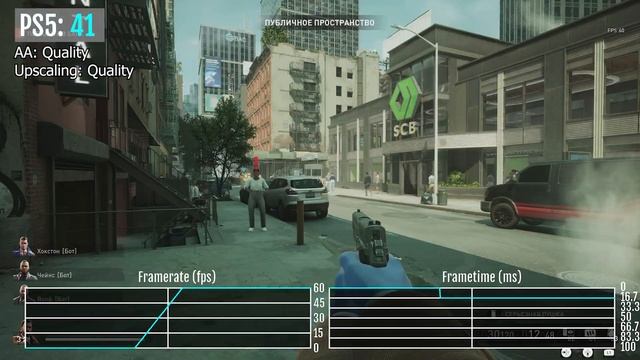 PAYDAY 3 - PS5 Frame-Rate (FPS) Test Gameplay смотреть онлайн