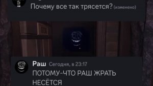 Если бы монстры из доорс использовали дискорд (1 часть) (видео мое)