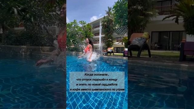 Пора возвращаться к обычной жизни смотреть онлайн