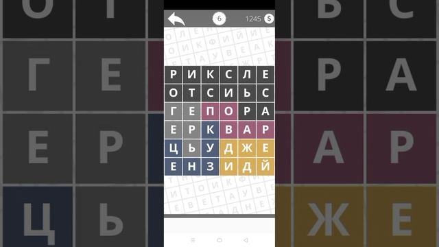 найди слова "профессии" смотреть онлайн