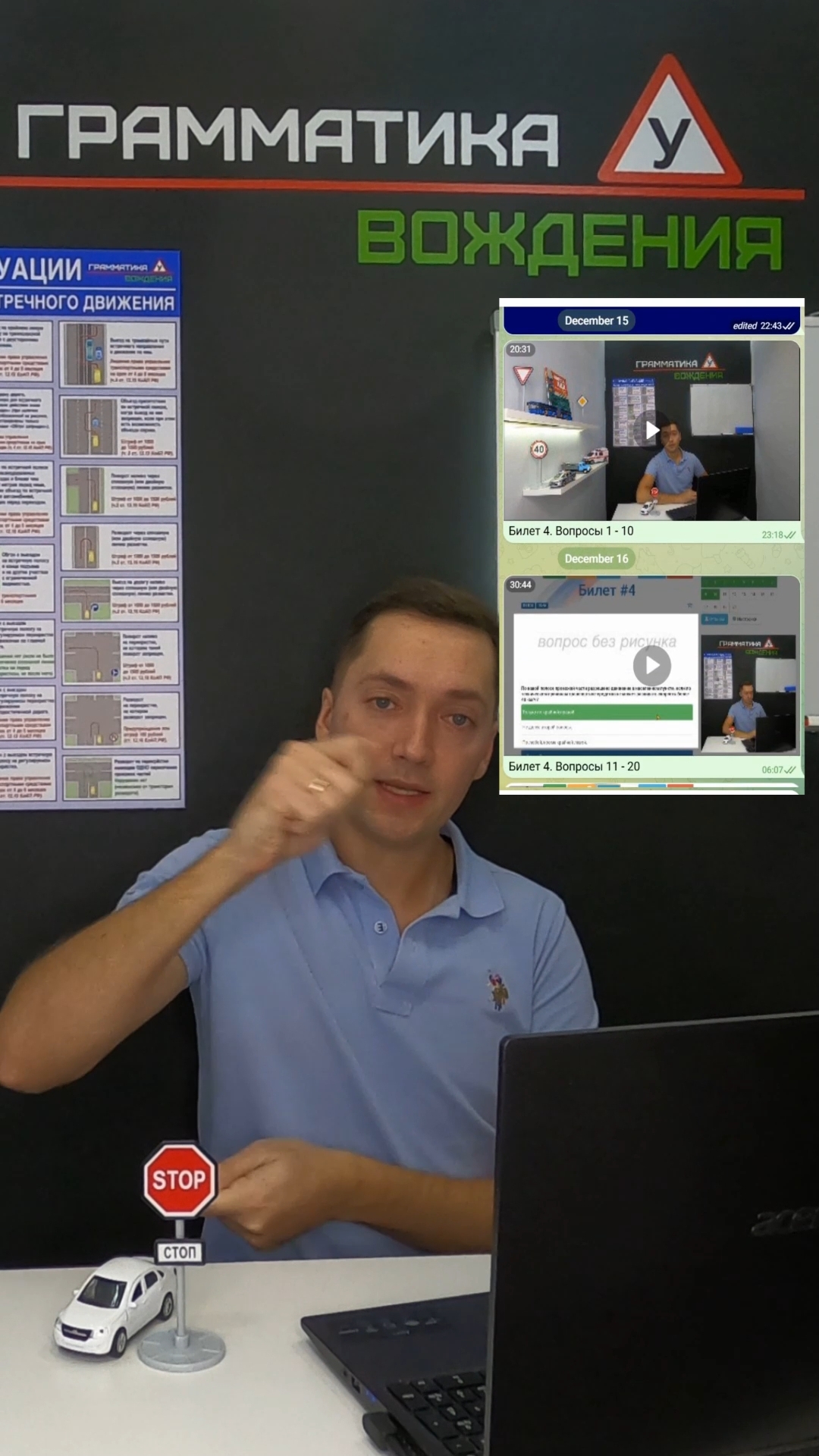 Что делать если произошел занос? смотреть онлайн