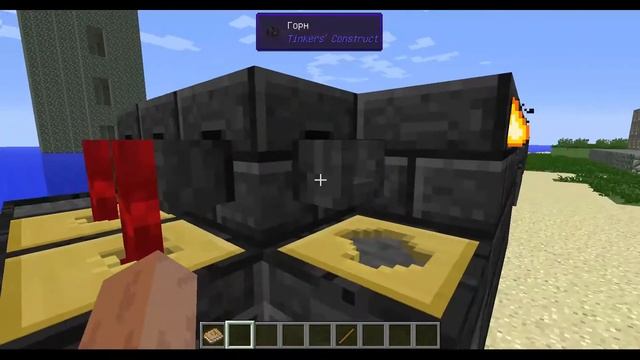 Minecraft. Обзор мода Tinkers' construct. (1 часть) смотреть онлайн