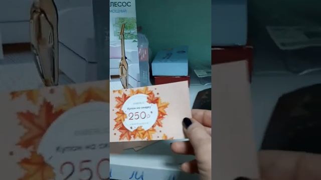 Покупки 100б в FABERLIC легко. смотреть онлайн
