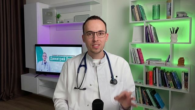 ГИПЕРТРОФИЯ ЛЕВОГО ЖЕЛУДОЧКА (ГЛЖ). Кардиолог объясняет