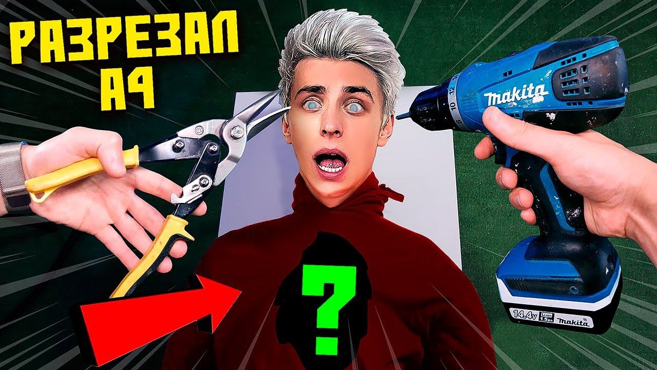 Что внутри ВЛАДА А4 РОБОТА ?! смотреть онлайн