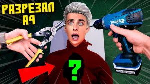 Что внутри ВЛАДА А4 РОБОТА ?!