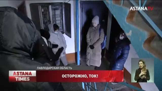 Десятки павлодарцев в один миг лишились всей бытовой техники смотреть онлайн