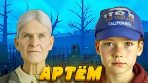 КУЗБАСС ОБНОВЛЕНИЕ АРТЁМ! НОВЫЙ СЮЖЕТ КУЗБАСС!