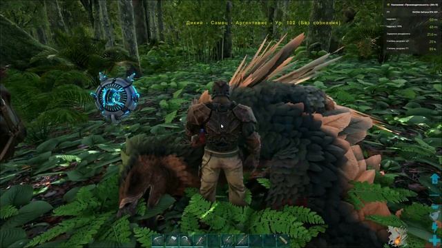 Приручение аргентависа в игре  ARK Survival  Evolved