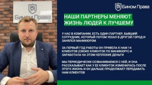 3. О Банкротстве и почему - это круто