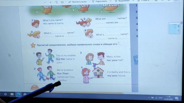 Starlight 2, учебник стр. 32, рабочая тетрадь стр. 19 смотреть онлайн