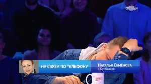 Пятеро на одного 28 Августа 2021