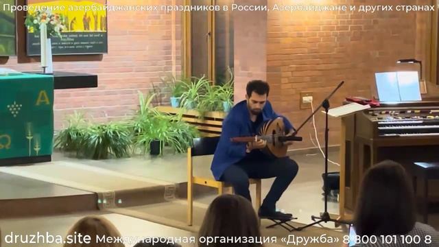 Уд - традиционный струнный музыкальный инструмент смотреть онлайн