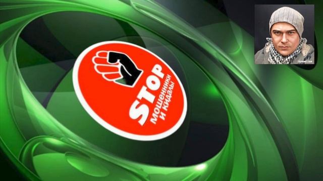 Вымотал мошенников из полиции и банка. смотреть онлайн