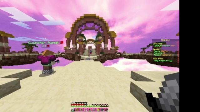 Майнкрафт нарезка skywars # 1 смотреть онлайн
