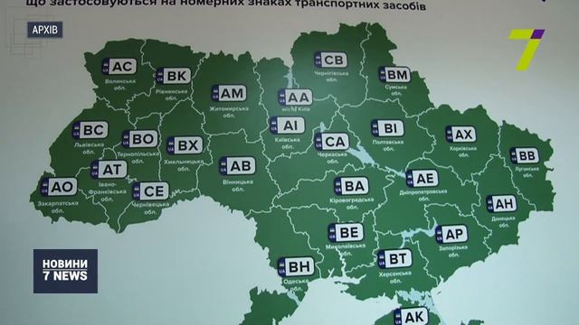 Випуск новин за 16:00 7 грудня смотреть онлайн