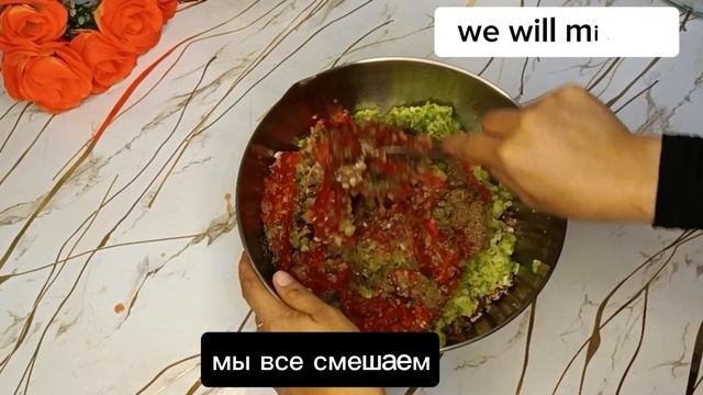 Приготовление вкуса