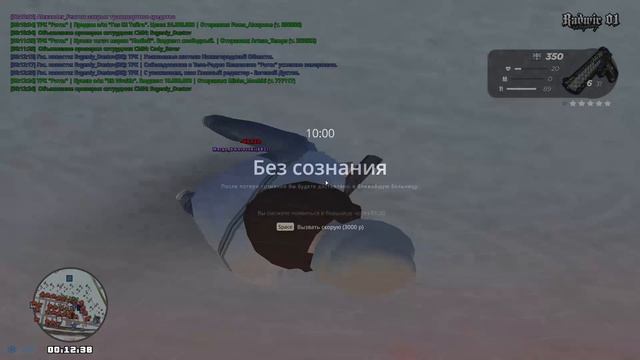 1218 (1) смотреть онлайн