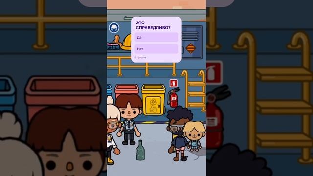 Новый детдом 30 эпизод #tocaboca #tocabocaworld #tocaworld #токабокасериал #токабокадетдом #токабока смотреть онлайн