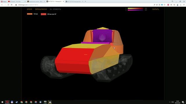 VK 72.01(K) - Тестируем немецкого броненосца! смотреть онлайн