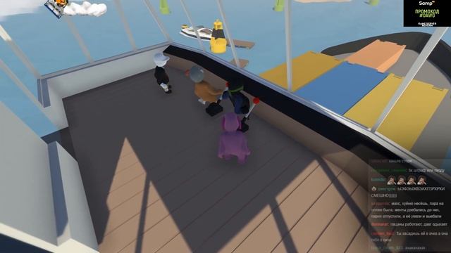 Dawg и банда в Human: Fall Flat (3/7) смотреть онлайн