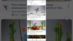 Rattic самый печальный плагиат Бубы которой заставит вас упасть в чёрную дыру.