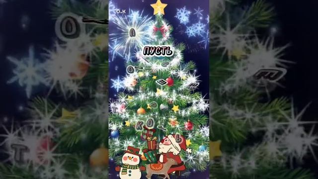 🌲🌲🌲💕 смотреть онлайн