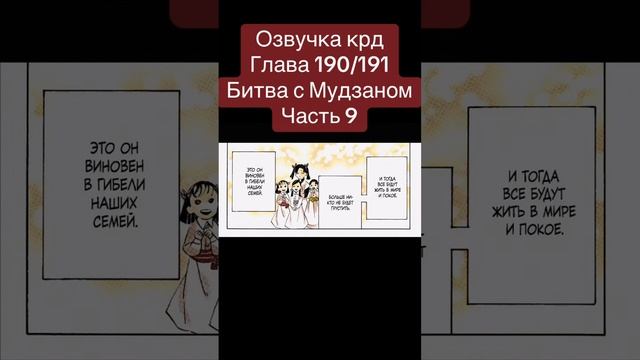 #demonslayer #kimetsunoyaibaepicmoments #kimetsunoyaiba #клинок #anime #крд #manga #memes #muzan смотреть онлайн