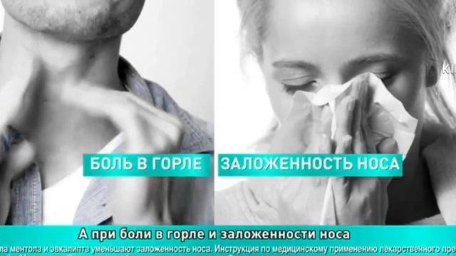 Реклама стрепсилс (Sponsored by 3jian effects) смотреть онлайн