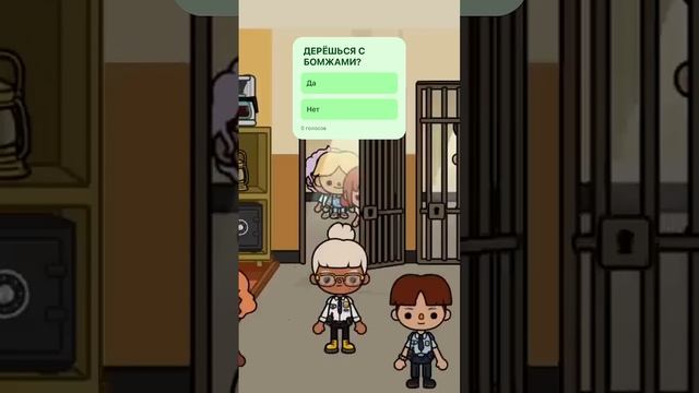 Новый детдом 35 эпизод #tocaboca #tocabocaworld #tocaworld #токабокасериал #токабокадетдом #токабока смотреть онлайн