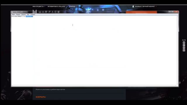 ПРОВЕРИЛ КРУТОЙ МАГАЗИН ВАРФЕЙС!!